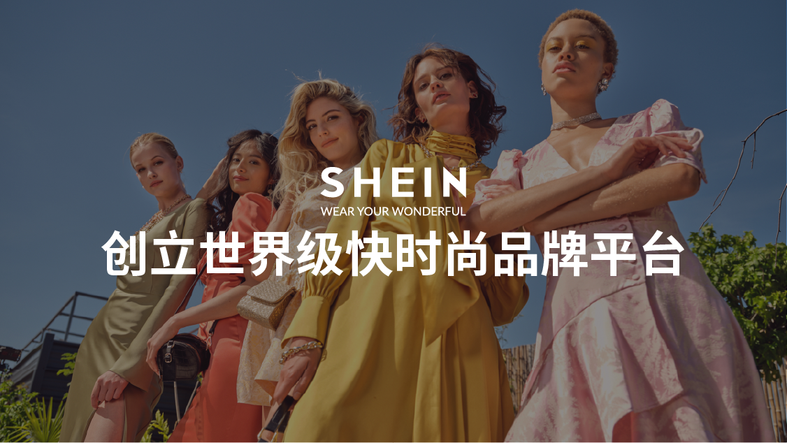 时尚女装